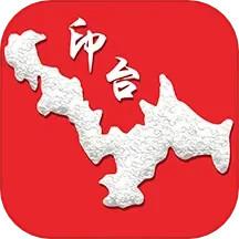 爱印台