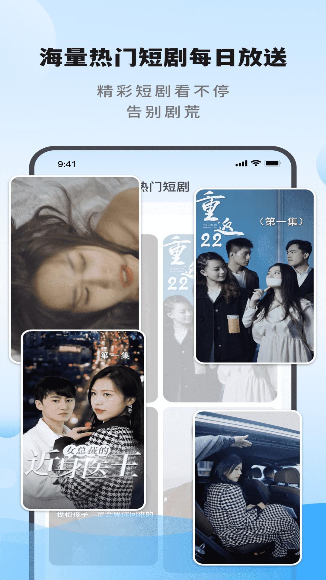 热播影视快看