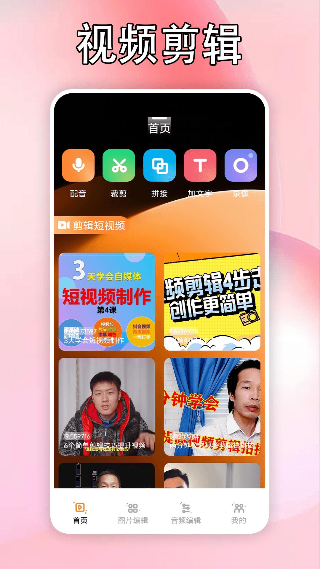 关东煮小店故事派对