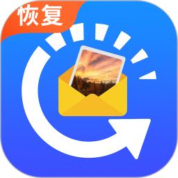 图片恢复