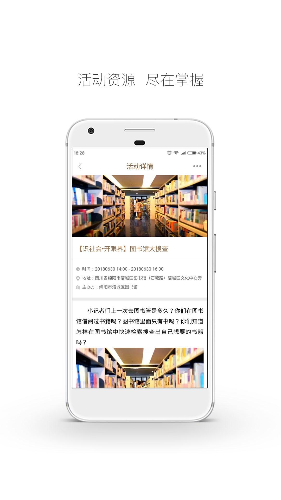 跳蚤云图
