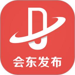 会东发布