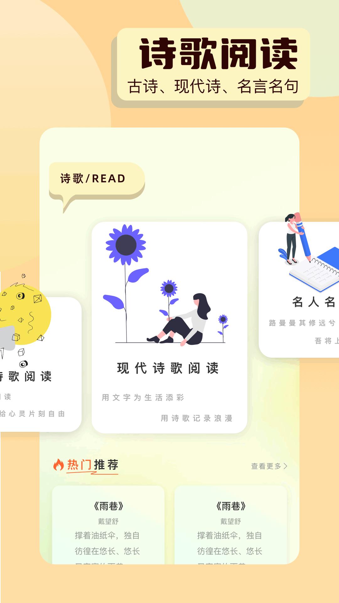 荧光