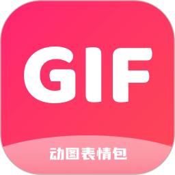 动图表情包