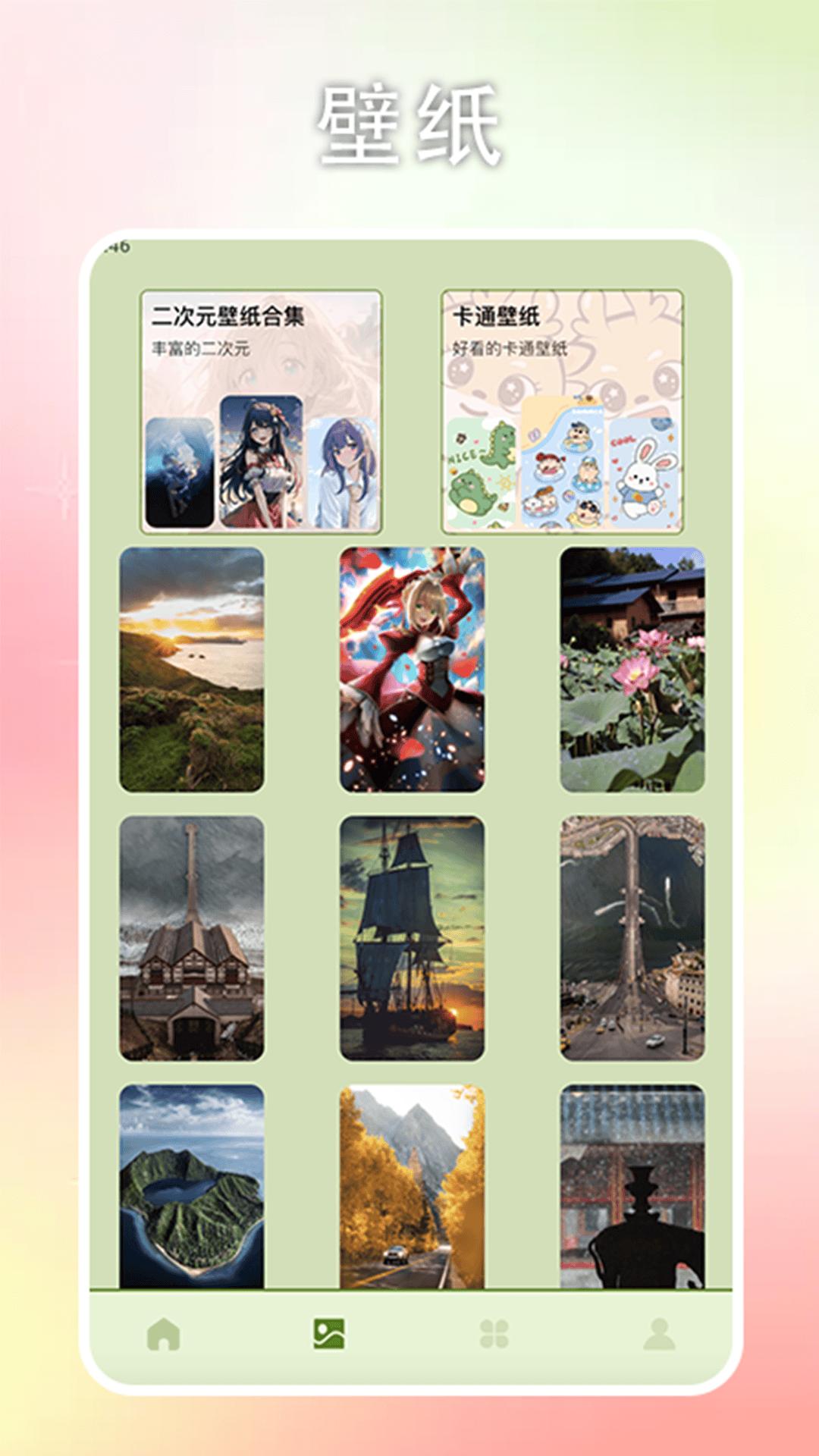漫蛙