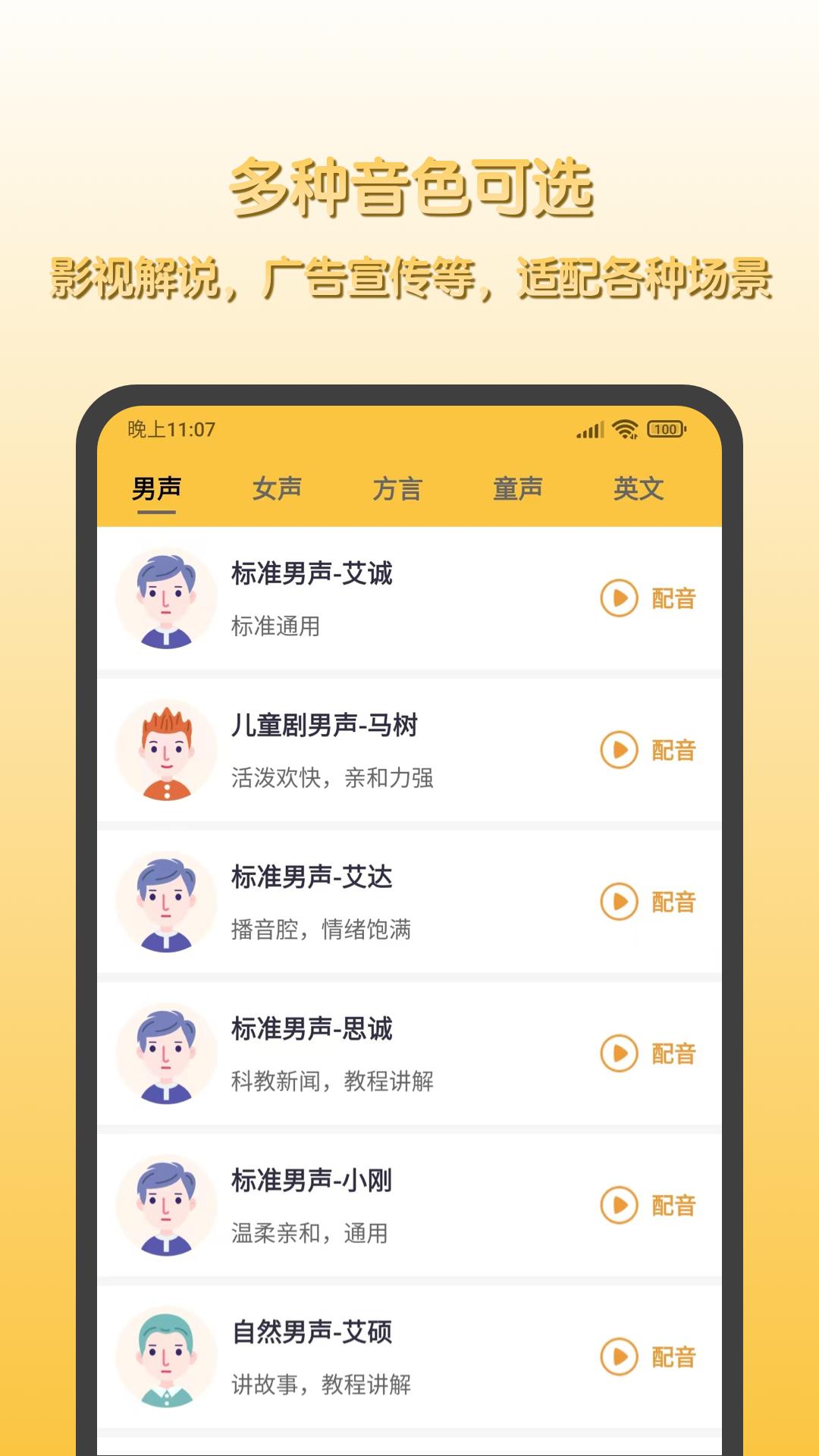 发发工具