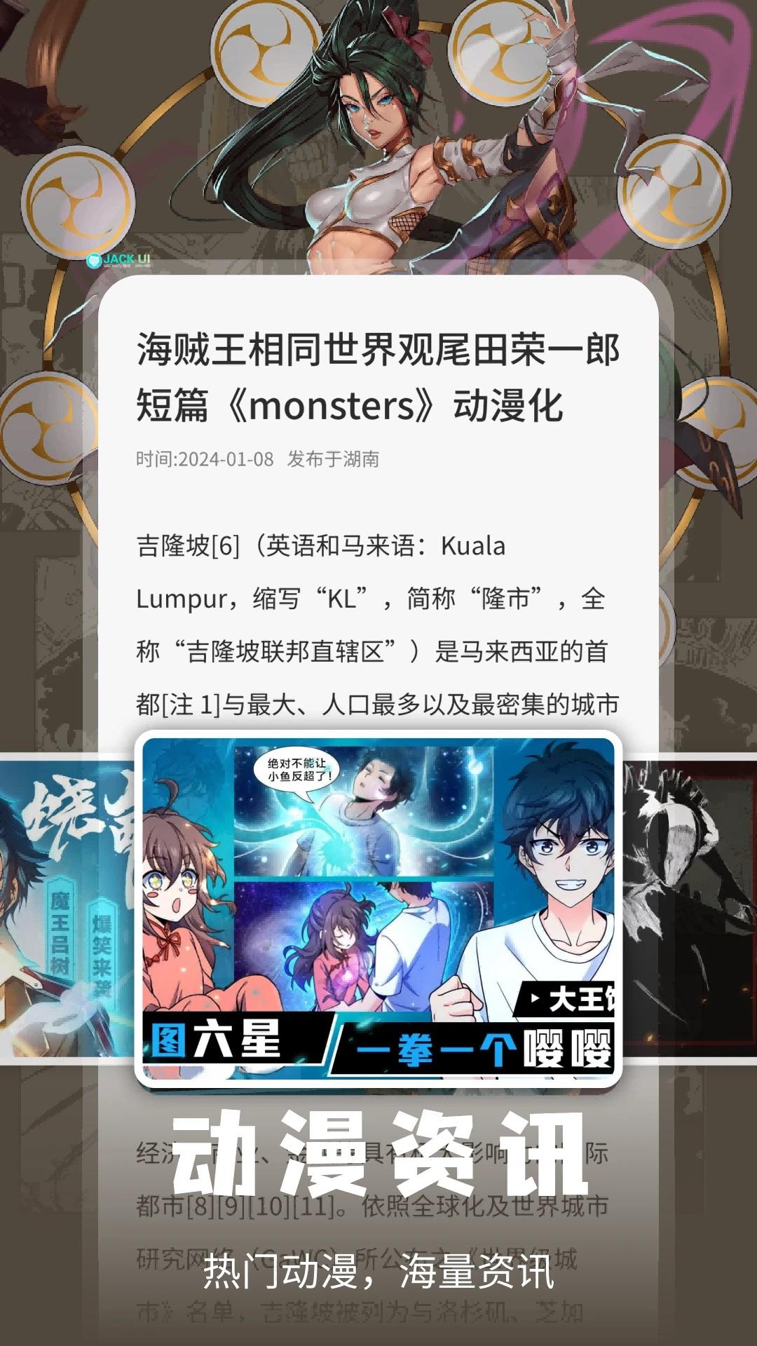 一耽女孩