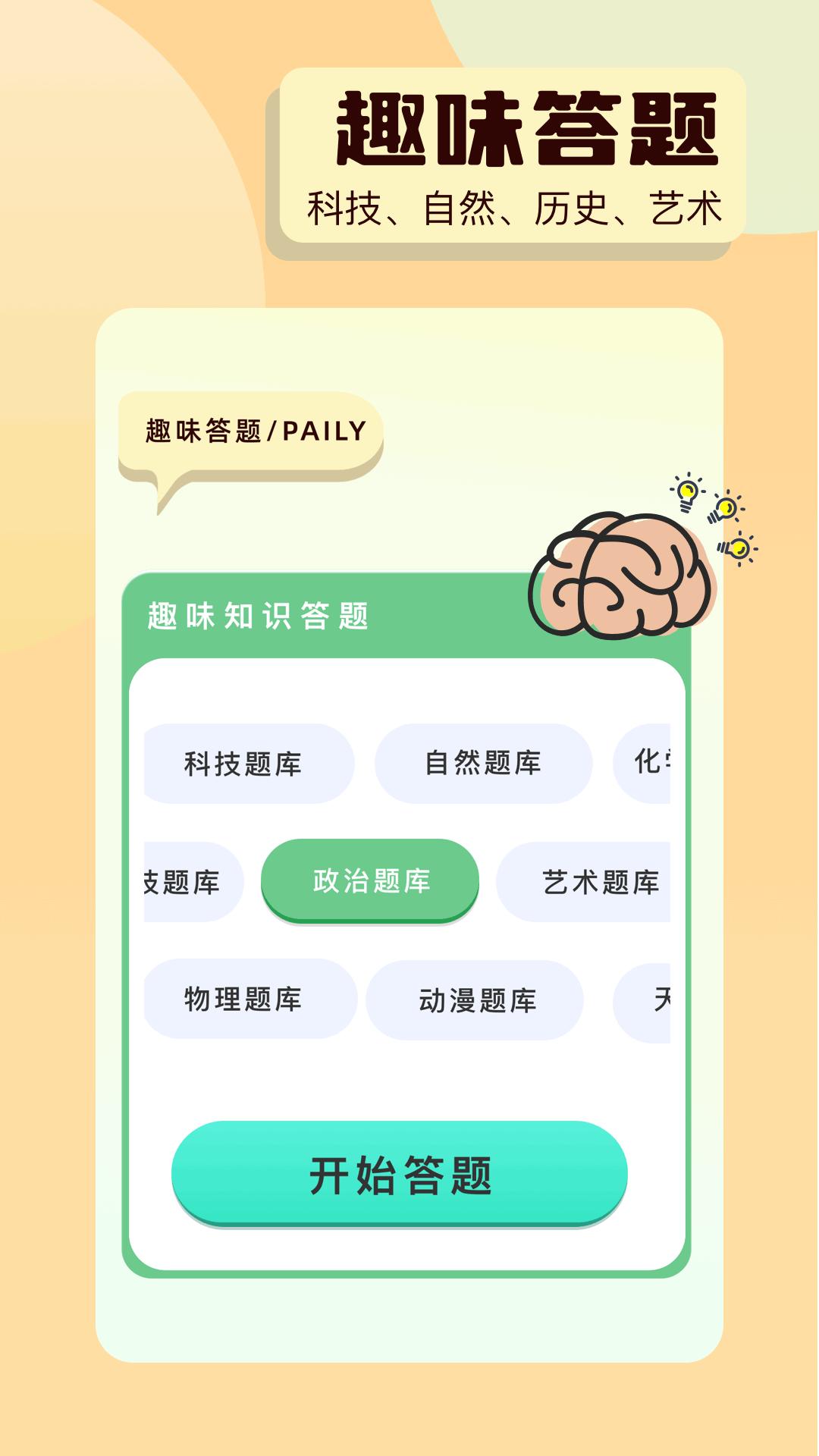 荧光