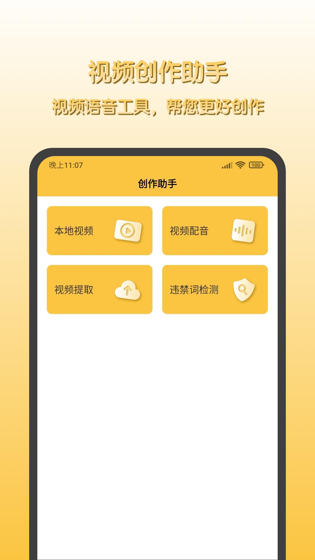 发发工具