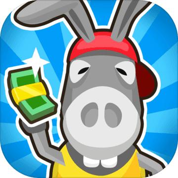 最强农场大亨免费版