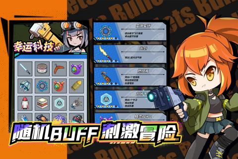 一击必中 v4.4.4