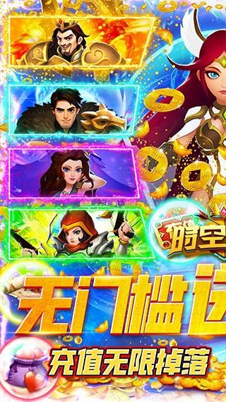 时空王座手游 v4.2.3