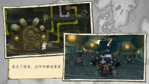 勇敢的心世界大战 v6.0.3