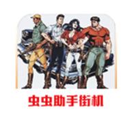 恐龙快打