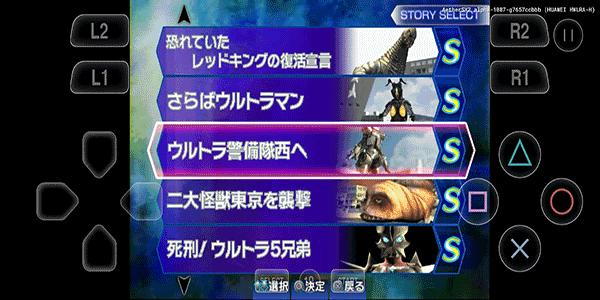 奥特曼格斗进化3手机版 v3.0.2