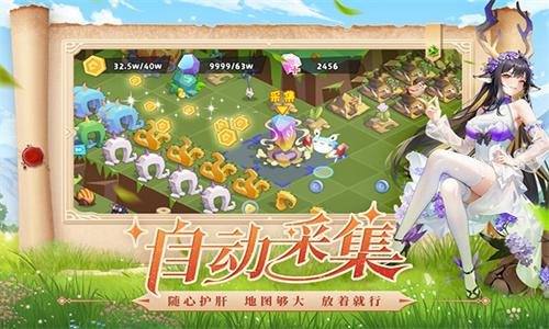奇异大陆 v3.4.3