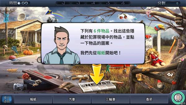 刑事案件 v5.2.2
