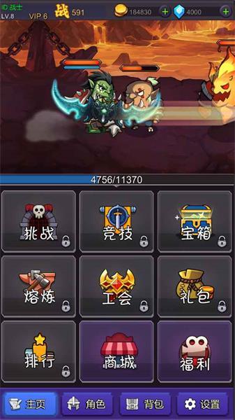 挂机部落崛起最新版 v3.0.1