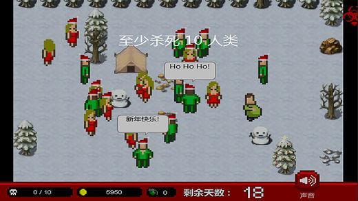 传染恐慌启示录 v5.0.2