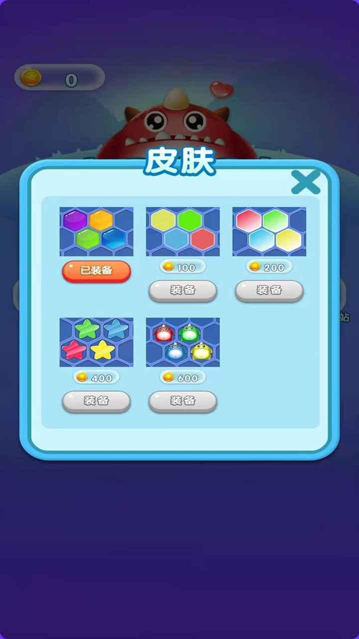 末日守卫者 v5.3.1