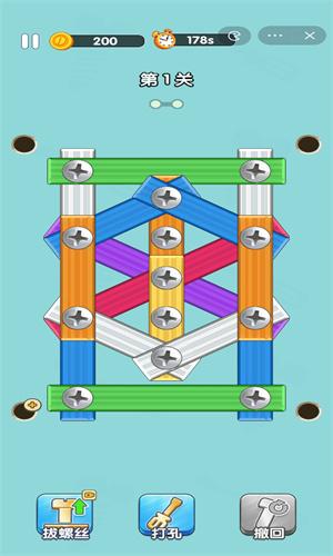 打螺丝达人 v5.0.1