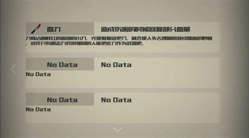 回收(卡牌游戏)安卓版 v6.1.2