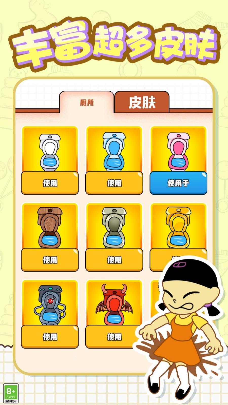 救救狗蛋 v6.5.4