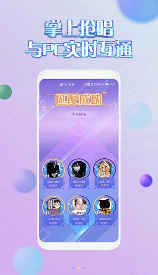 掌上炫舞app v3.1.4