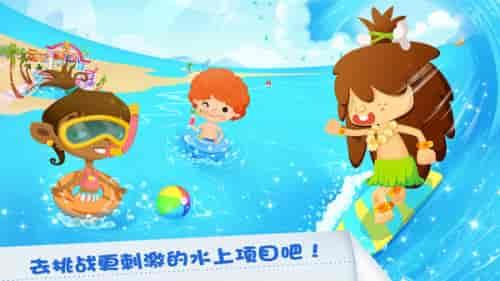 糖糖假日游戏 v6.0.2