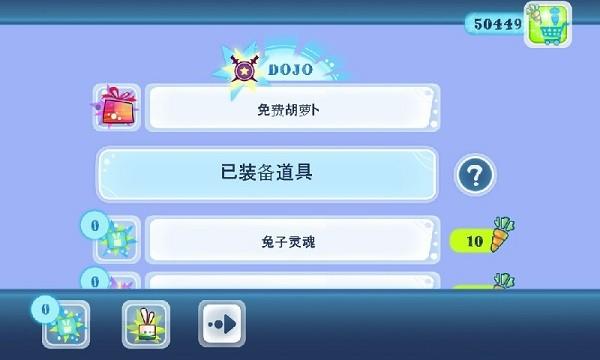 功夫兔子内购版 v5.2.1