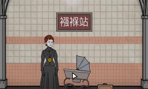 地铁繁花完整版 v4.2.2