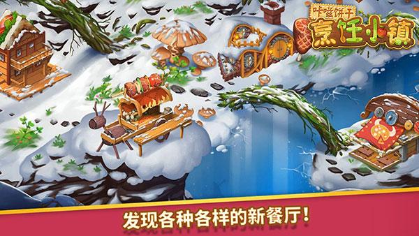 咔嗞饼干 v3.5.1