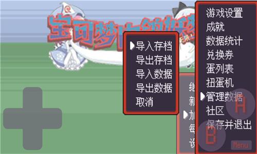 宝可梦肉鸽妖梦 v5.0.3