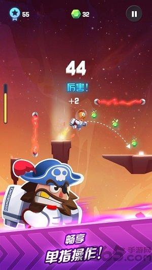 宇宙跳跃安卓版 v6.4.2