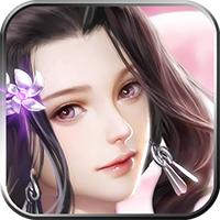 一剑成仙 BT版