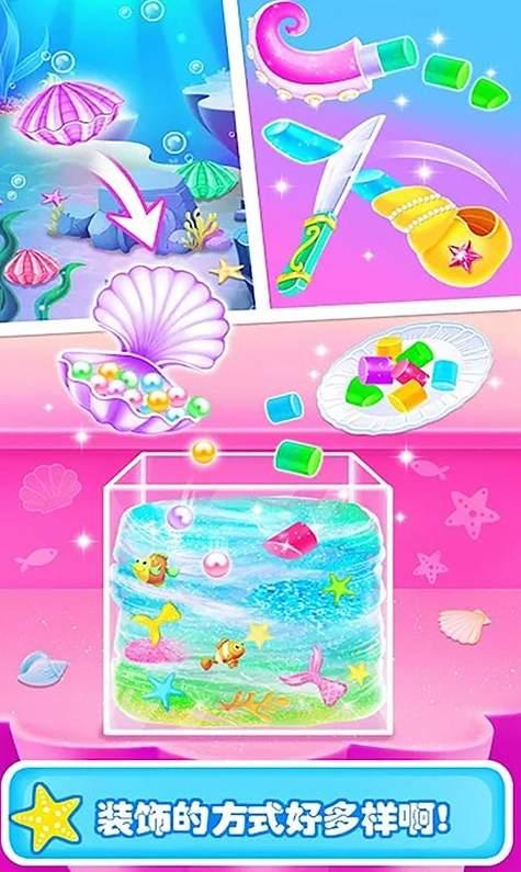 史莱姆粘液水晶泥手机版 v3.3.3