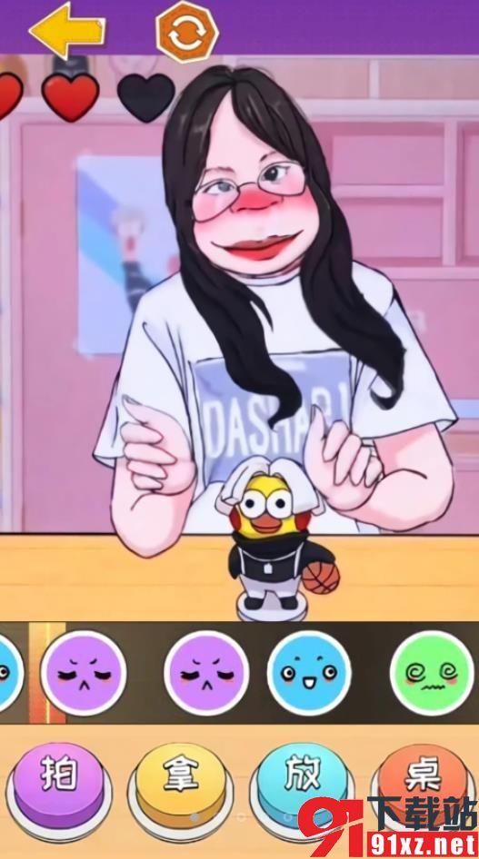 挑战拍拿放手机游戏最新版 v4.2.1