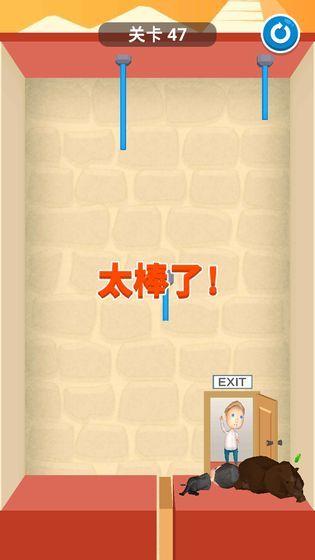 救那家伙手机版 v5.4.2