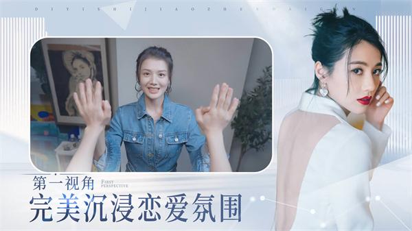 完蛋我被美女包围了手游 v5.2.2