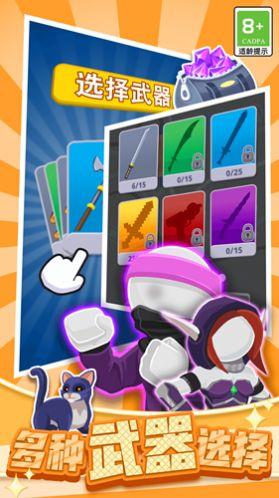 砰砰铁拳 v3.2.2