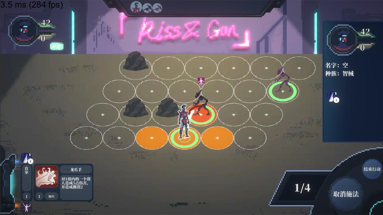赛博西行 v3.1.4