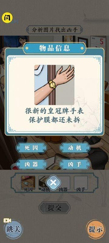 无敌脑洞王者 v5.5.3