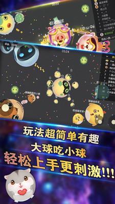 萌鼠大作战 v4.3.4