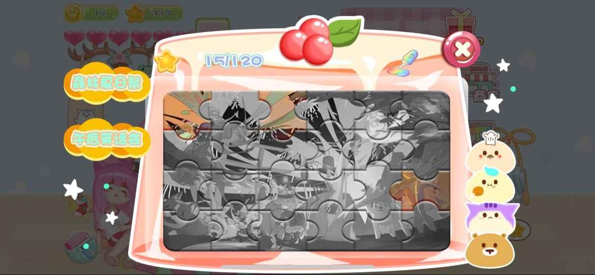 少女部屋拼图免广告版 v4.1.1