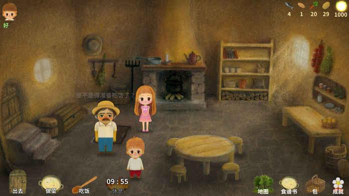 小浆果之林故事官方手游 v3.4.4