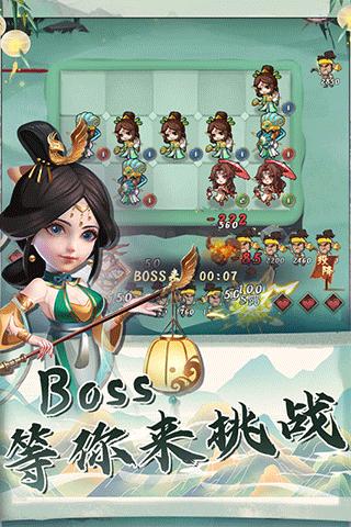 再遇三国手游 v6.4.1