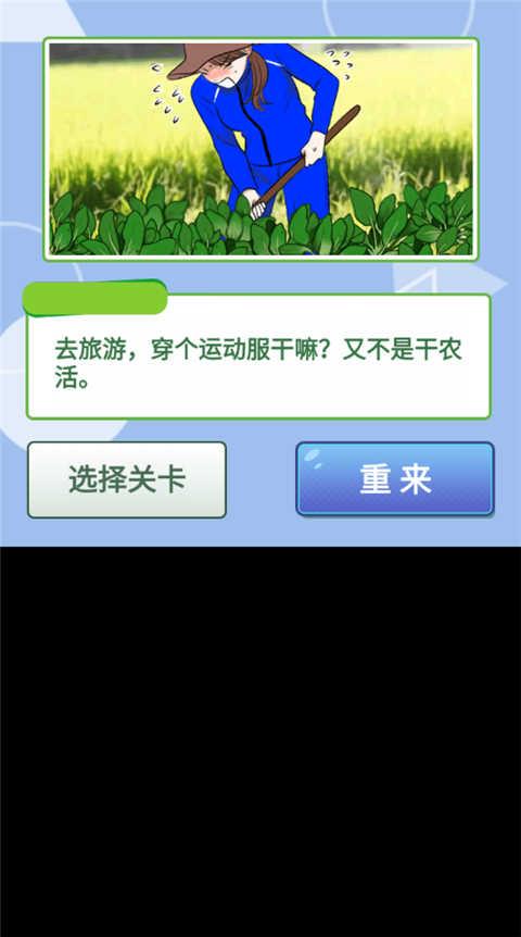 她们的恋爱心机免广告版 v5.0.2