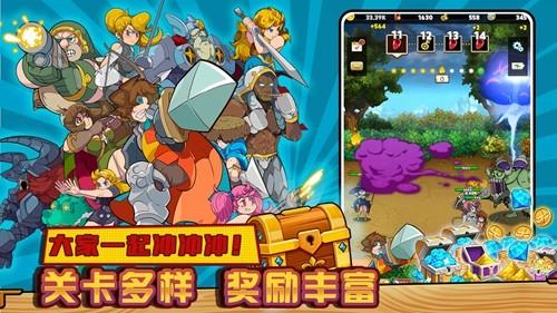 剑的传说 v5.0.2