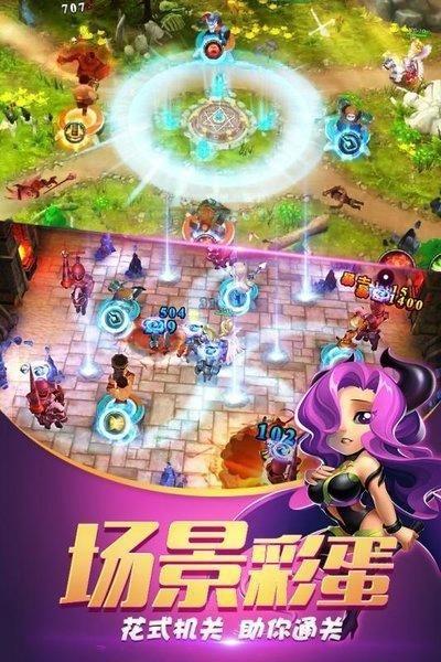 守护城堡 v4.4.2