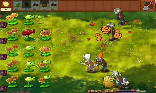 植物大战僵尸嫁接版手机版 v5.2.1